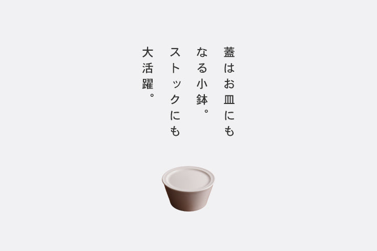 重ねのふたもの
