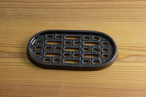 だいこんのおろし器 黒