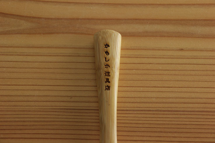 みそのヘラ