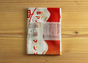 菰野町てぬぐい 新緑 / 紅葉
