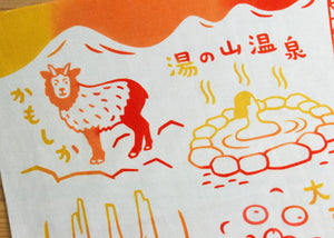 菰野町てぬぐい 新緑 / 紅葉